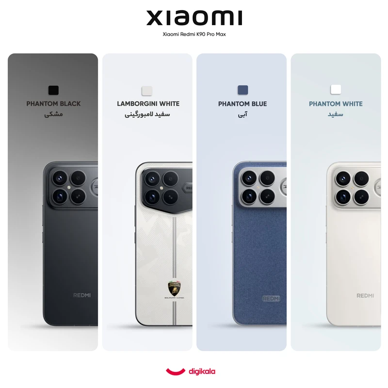 گوشی موبایل شیائومی Xiaomi Redmi K90 Pro Max (16+1TB گیگ)